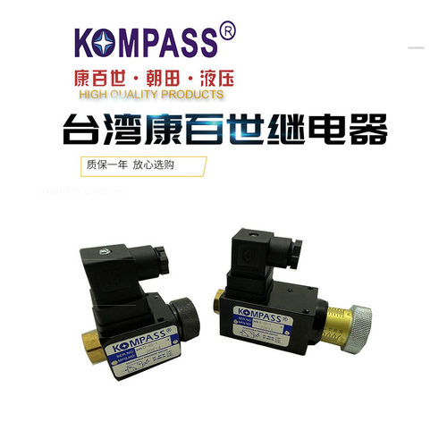 APSL-70-1 APSD-40-1 JCS-02N康百世KOMPASS压力继电器 JCS-02H
