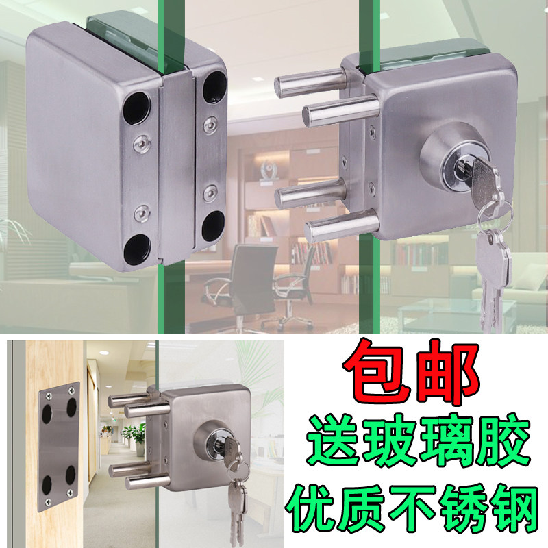 方形玻璃门锁单门双门锁单开双开锁方型双开门玻璃门插锁免开孔