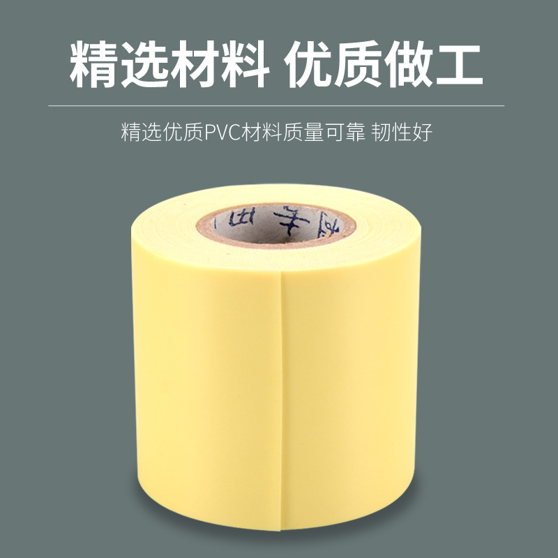 空调保温管包扎带胶绑韧