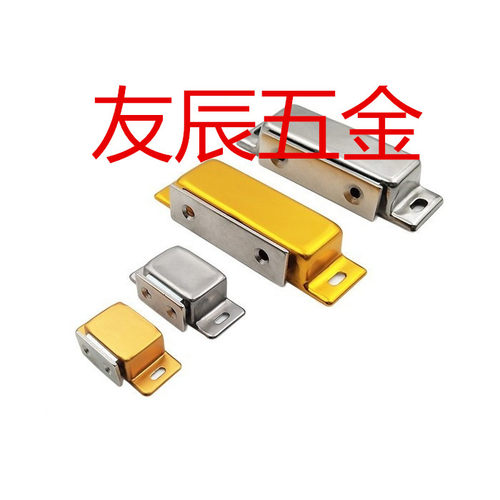 HFU04-31/45/75 HFU05-45/75不锈钢磁力扣侧面门吸C-MGCE1/MGCE2