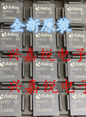 DA9053 DA9053-3A DA9053-3AC52 全新原装BGA169 直拍发货