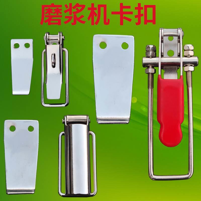 勾卡子商用分离磨浆机配
