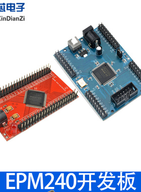 红蓝MAX II EPM240 CPLD Expansion board module核心板 开发板