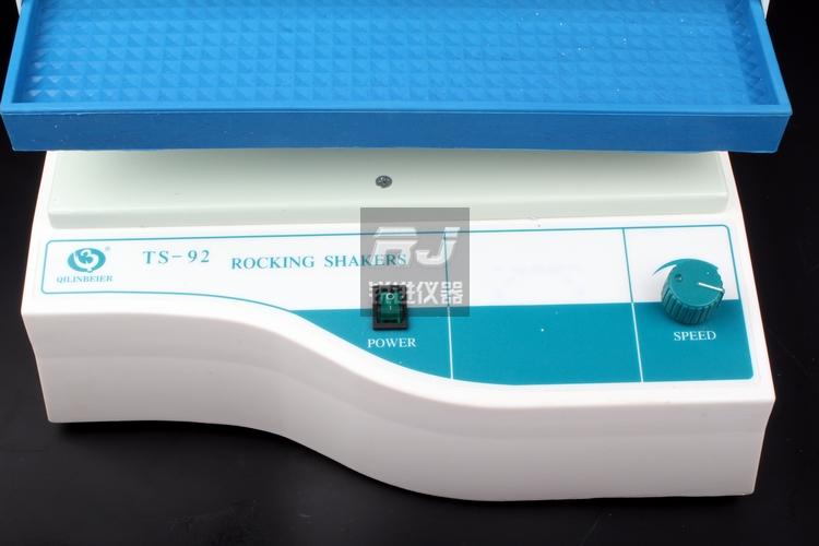 其林贝尔脱色摇床万向往