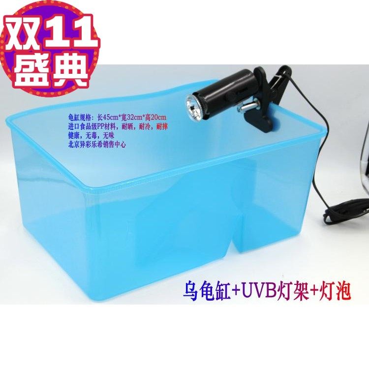 乌龟缸带晒台巴西龟创意亚克力龟缸宠物别墅水族箱生态特大养龟缸,畜牧/养殖物资,赶猪器,淘宝优惠券,粉丝福利购,淘宝优惠卷