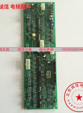 电梯配件 主板通讯板/2098-10051-00/CS12742C/原装现货秒发