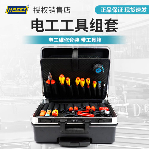 德国进口绝缘工具组套电