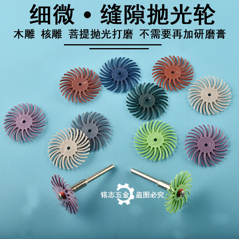 缝隙抛光论小旋风页轮菩提根抛光打磨头去毛刺象牙果百叶碟片T形,鲜花速递/花卉仿真/绿植园艺,洒水/浇水壶,淘宝优惠券,粉丝福利购,淘宝优惠卷