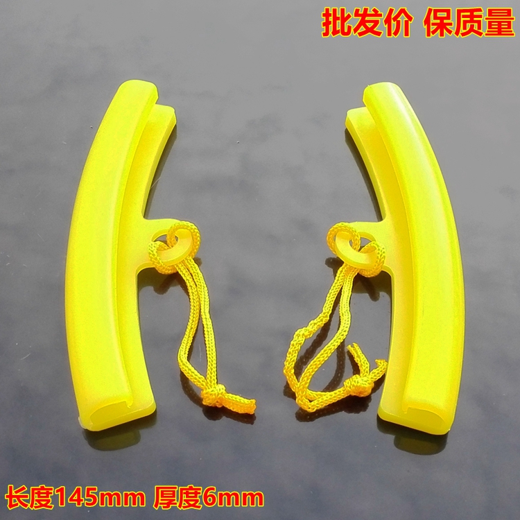 扒胎机钢圈保护套汽车轮