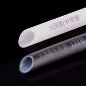 太阳能热水管 热水器自来水管pex防冻专用管 铝塑管4分5分6分1216