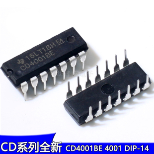 CD4001BE 4001 DIP14 四2输入端或非门 HEF4001 直插国产集成块