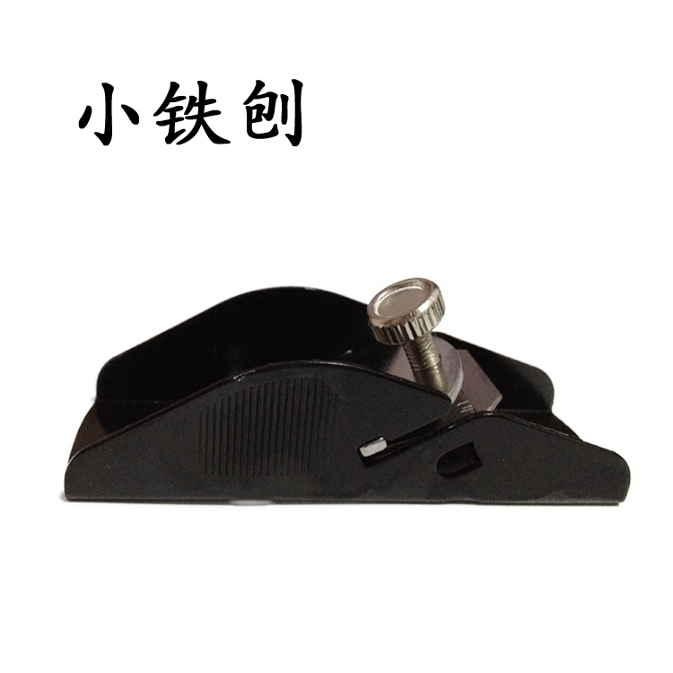 原装进口小铁刨木子欧式