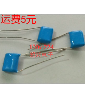 CBB电容 100V 224K 220NF 0.22UF 脚距8MM 蓝色薄膜电容