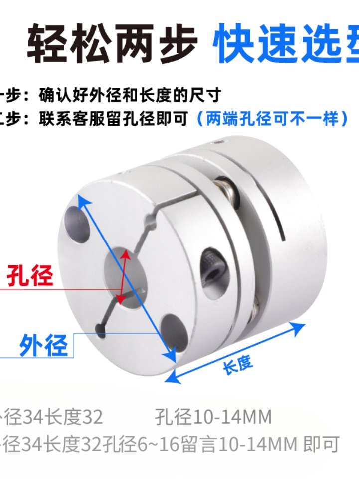 膜片联轴器  铝合金弹性联轴器 可代用DEG11 DBM21 DBA61 DBJ52等
