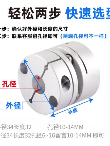 膜片联轴器  铝合金弹性联轴器 可代用DEG11 DBM21 DBA61 DBJ52等