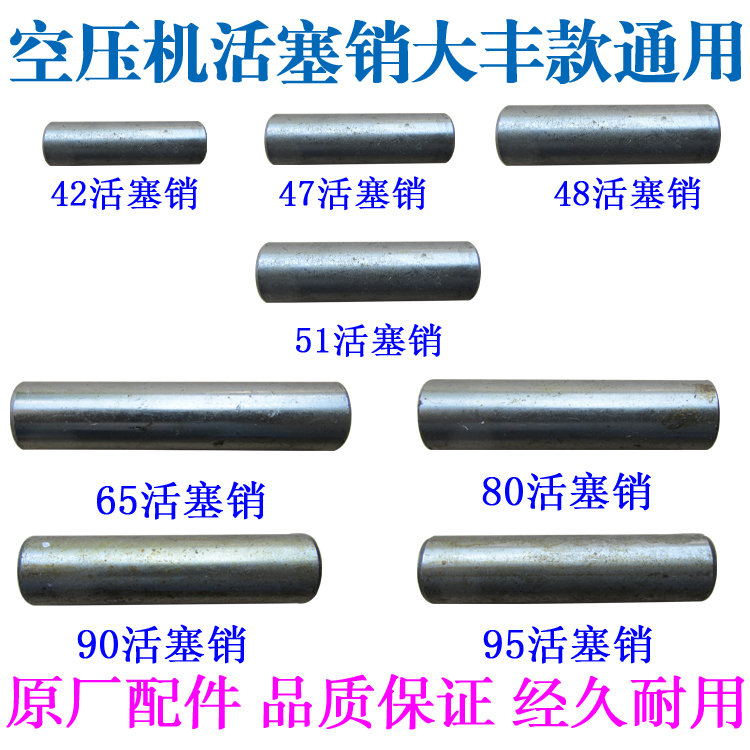 精品活塞式气泵空压机头