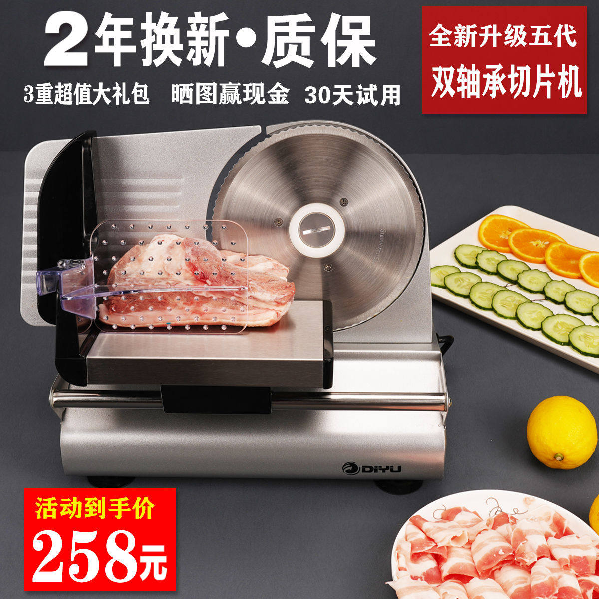 羊肉卷切片机家用电动刨肥牛神器削冻牛肉片吐司小型刷薄片切肉机