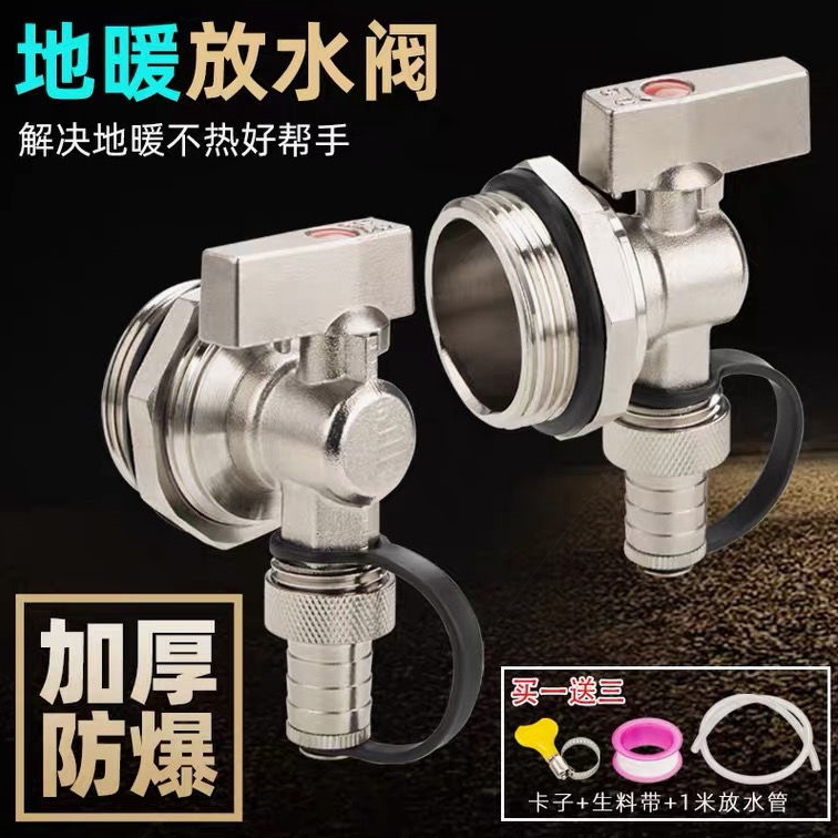 德国进口地暖热分水器放