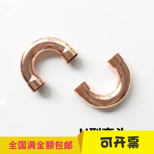 紫铜型弯头度承口焊接管