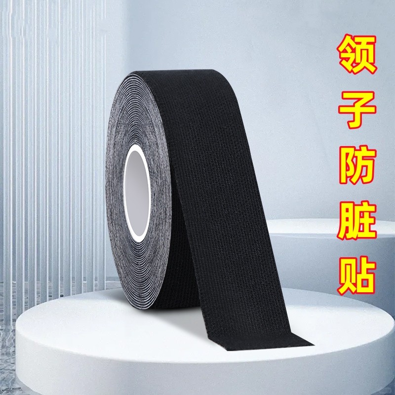 衣领防脏内贴黑色衬衫口