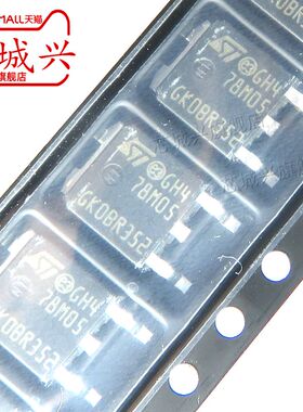 全新原装正品 L78M05CDT-TR TO-252-2 芯片 固定式 线性稳压器