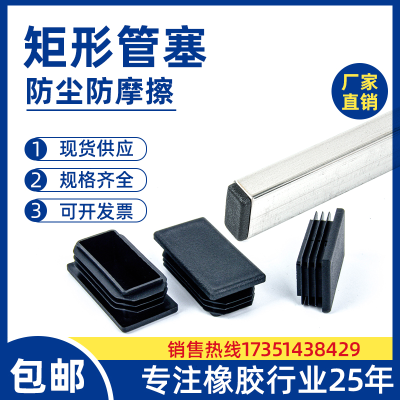 黑色矩形塞方管防水帽椅