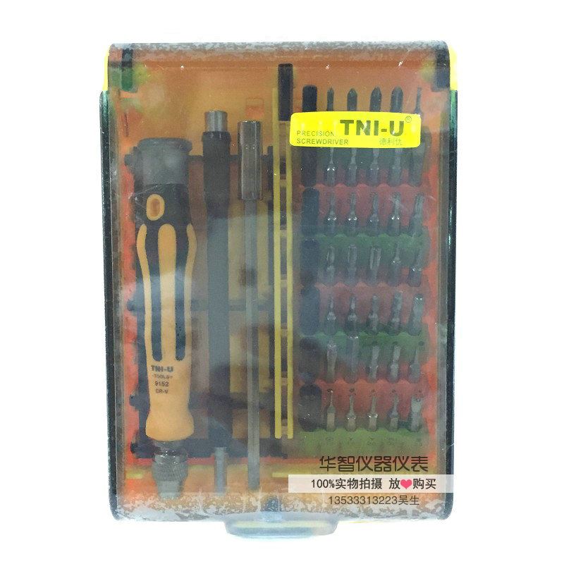 香港TU-9152电讯用45合1套装螺丝批 带转弯延长杆