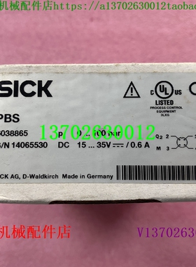 议价西克存档传器 PBS-RB100SG1SSNAMA0Z 号 6038865