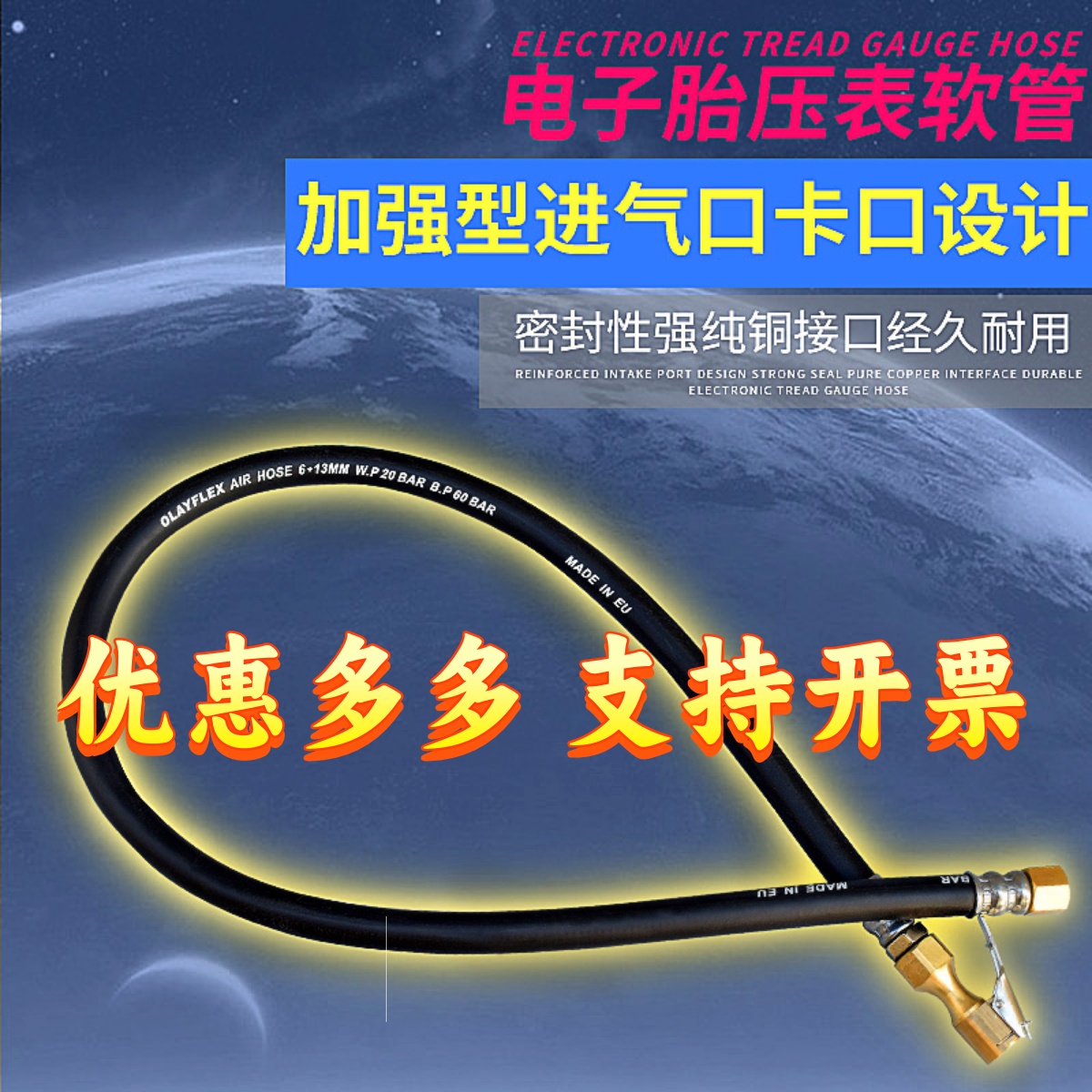 汽车轮胎数显表内丝气压