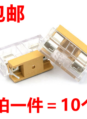 带透明盖 5*20 保险管座 橙色 保险丝盒 高品质 保险丝座