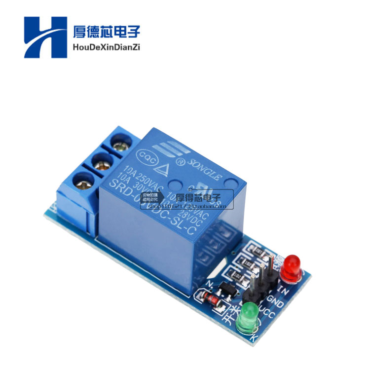 路继电器模块低平触发扩