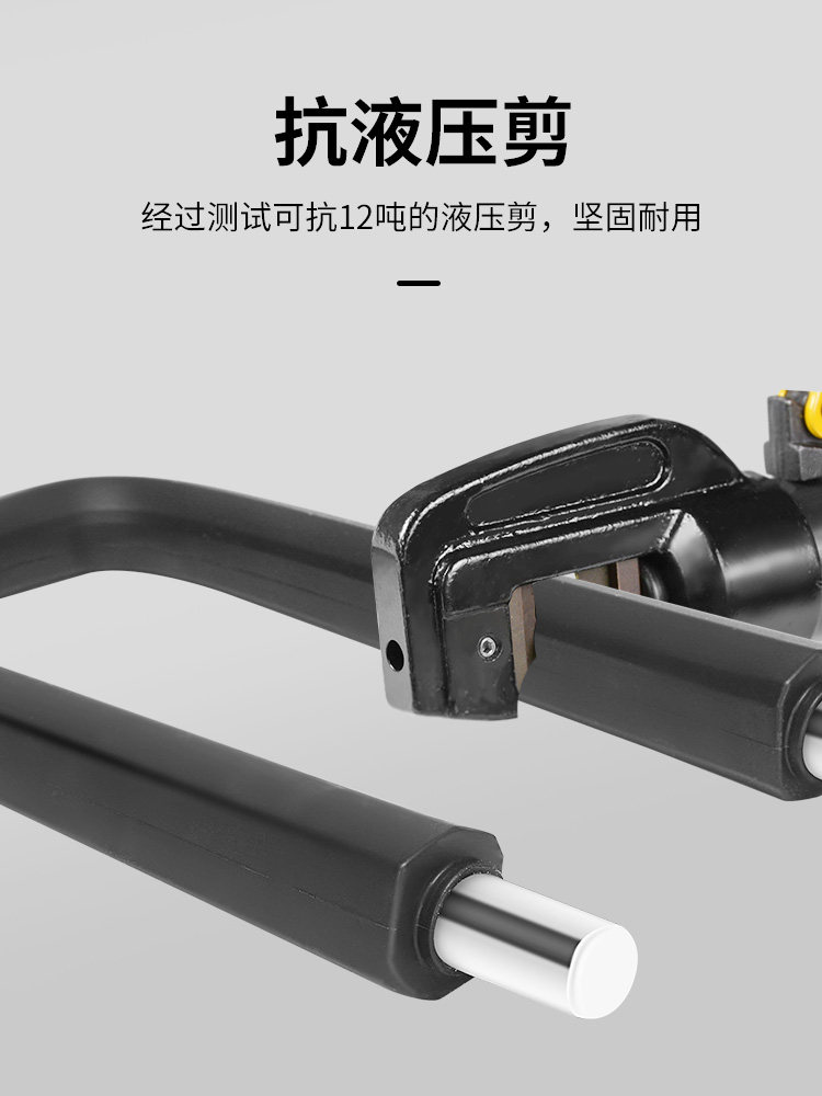 永久u型锁电动电瓶摩托山地公路自行车专用防盗便携锁子u形锁子