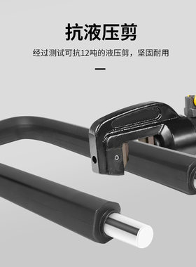 永久型锁电动瓶摩托山地
