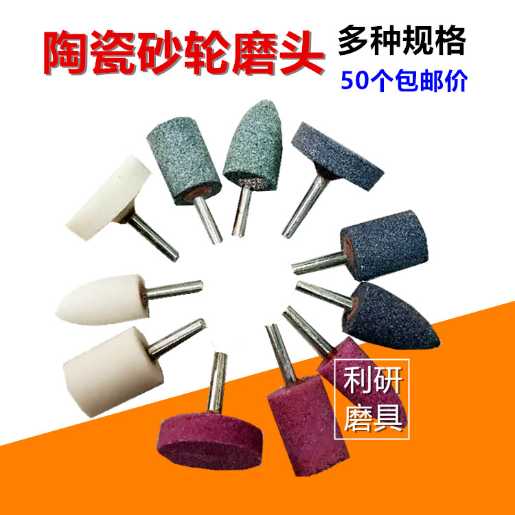 棕刚玉白红绿碳化硅砂轮