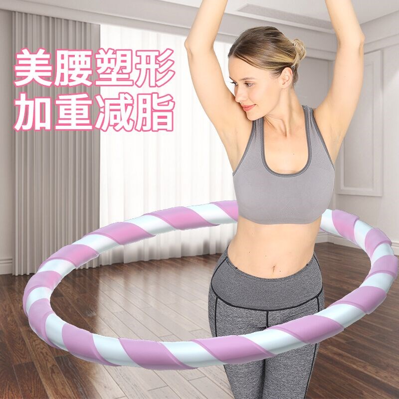呼啦圈收腹加重减肥神器健身专用女成人瘦腰瘦身普通新款硬哗啦圈