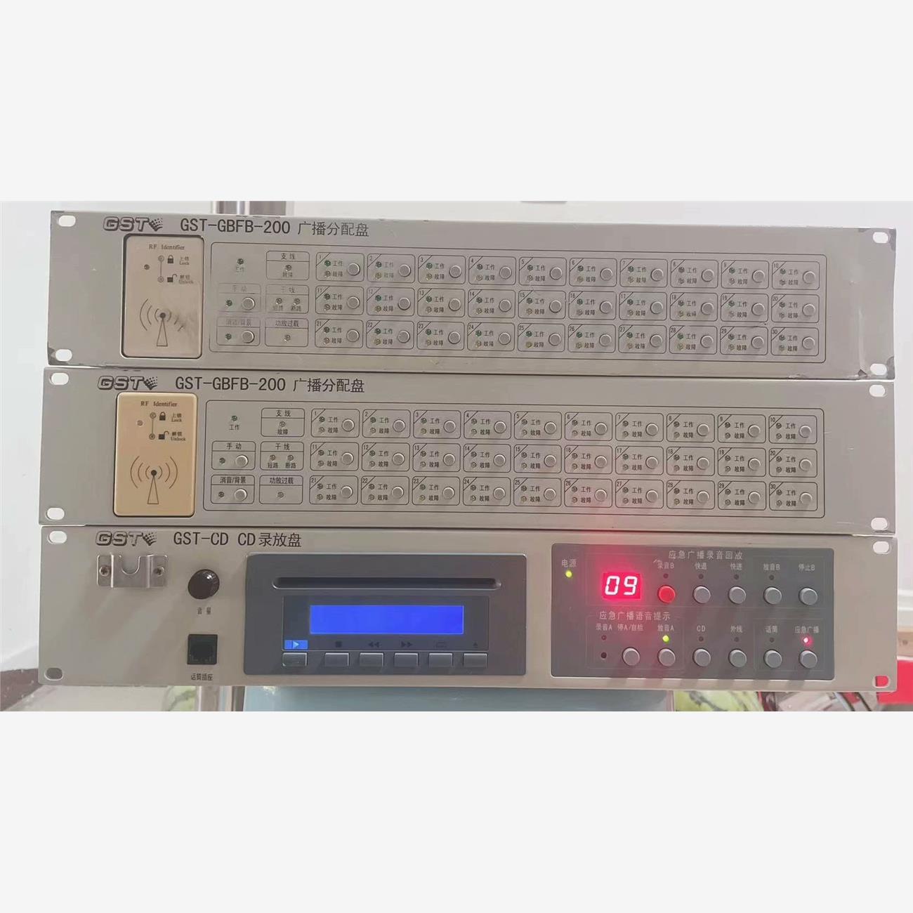 海湾GST-CD录放盘，BF20