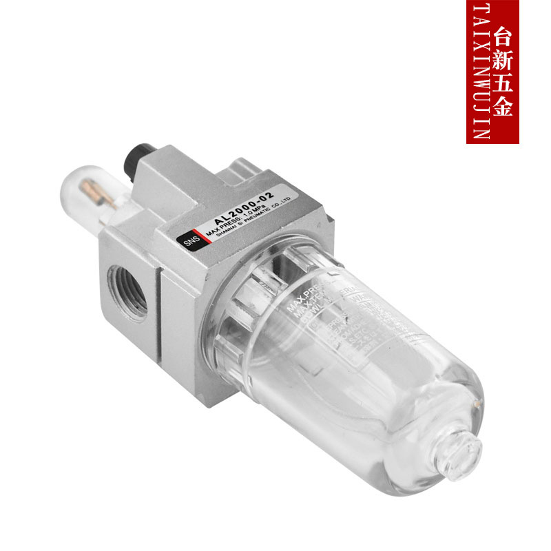 正品SNS神驰气动空气油雾器AL2000 3000 4000AL5000-02-03-04-06D