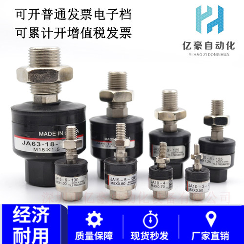 SMC型浮动接头JA63/80/100/125/140-18-20-22-24-26-30-150-200