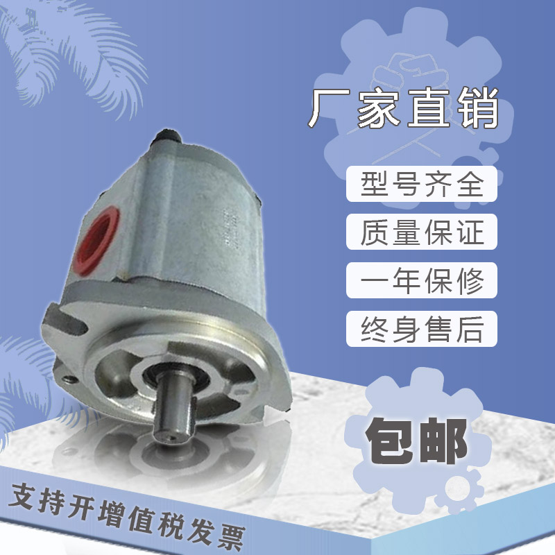 新款康百世齿轮泵P338RP0