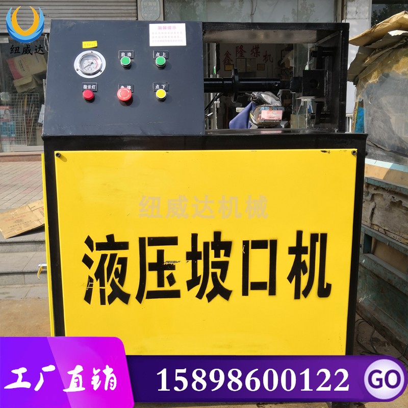 纽威达厂家现货电动坡口机 中国台式磨口机 坡口角度削边机模具