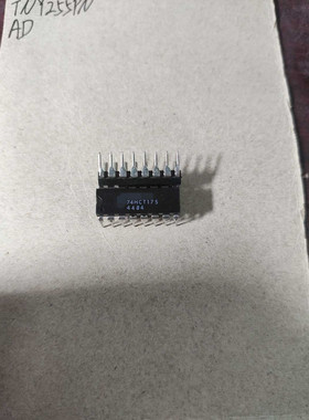 实物上传：74HCT175  质量保证    可直拍    当天发货