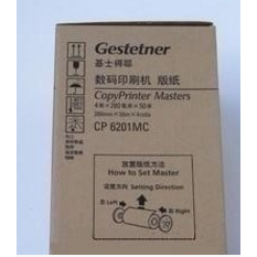 原装理光基士得耶蜡纸版