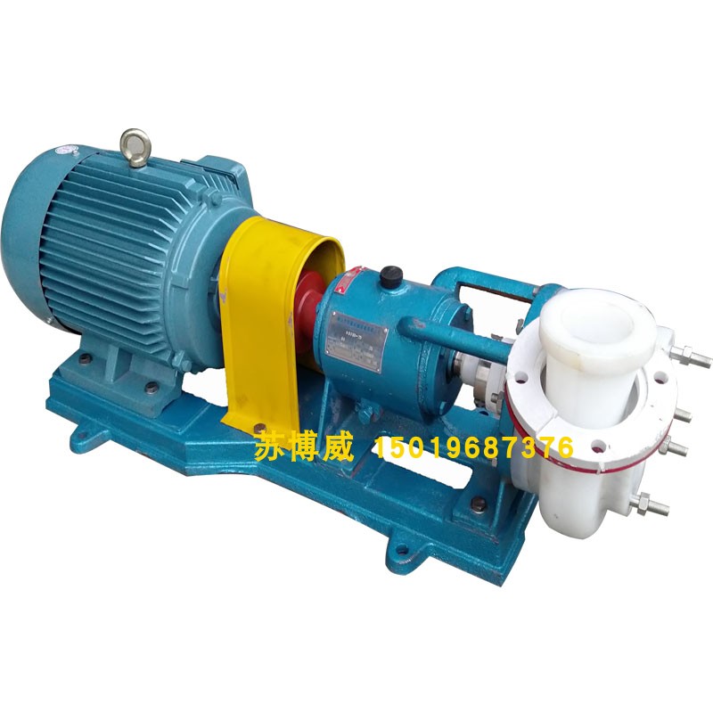 新款25/32/40/50/65/80/100FSB氟塑料离心泵头/fsb-l耐酸碱防包邮