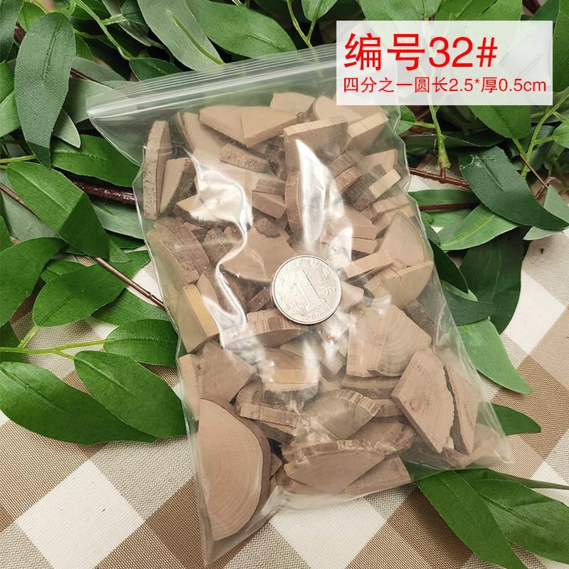 幼儿园环创材料异性木片