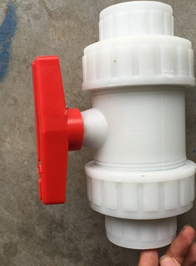 金太阳白色2寸PP双活接球阀耐腐蚀化工管道RPP塑料阀门DN50秒杀促