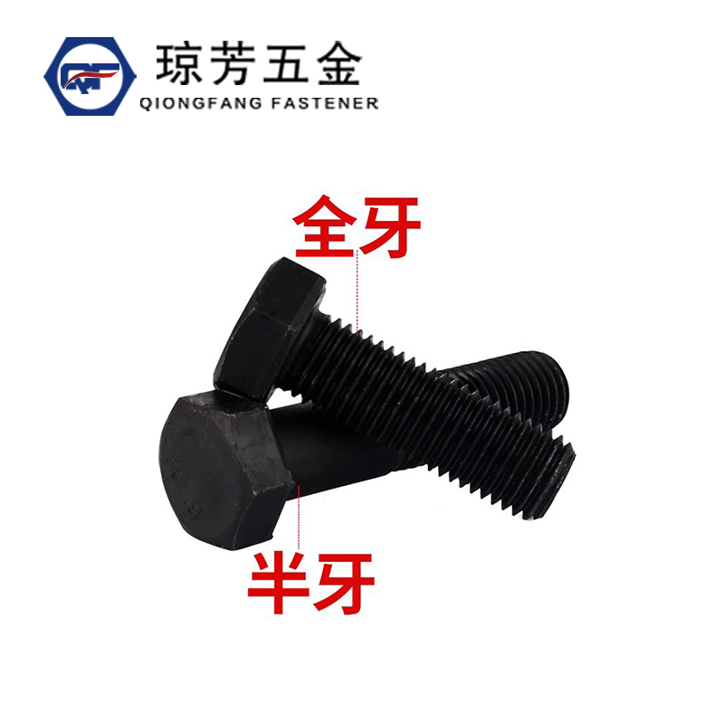 反牙外六角螺丝级左旋栓