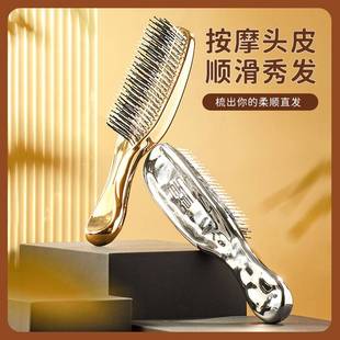 按摩梳子女士专用长发头部经络梳头皮清洁家用洗发神器防静电宙斯
