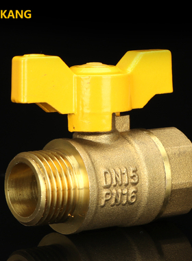 全铜加厚铜球阀4分1/2DN15双外丝内外丝阀门全铜丝扣阀门蝶柄球阀