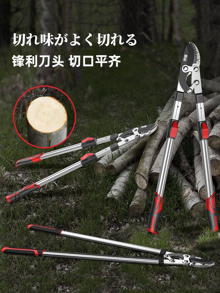 日本质造修剪树枝刀果大