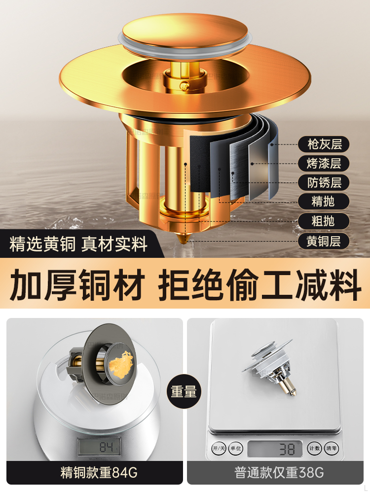 洗漱台漏水塞手盆脸下器